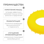 Эспандер кистевой ONLYTOP, массажный, 20 кг, цвет жёлтый - Фото 2