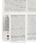 Средство от мучнистой росы и ржавчины "Топаз", 10 мл - Фото 1