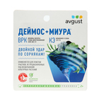 Средство для очистки целинных участков, дорожек от сорняков «Деймос + Миура», 45 мл + 12 мл - Фото 1