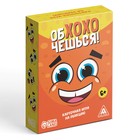 Настольная игра на реакцию и внимание «Обхохочешься», 75 карт, 6+ - Фото 5