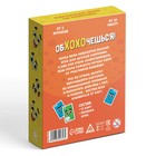 Настольная игра на реакцию и внимание «Обхохочешься», 75 карт, 6+ - Фото 6