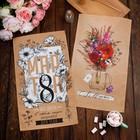 Полотенце кухонное « С 8 марта» 34×60 см - Фото 6