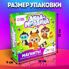 Аквамозаика для детей «Зверята», 4 фигурки - Фото 2