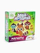 Аквамозаика для детей «Зверята», 4 фигурки 3794466