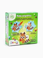 Аквамозаика для детей «Зверята», 4 фигурки - Фото 11