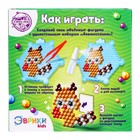 Аквамозаика для детей «Зверята» - фото 109067800