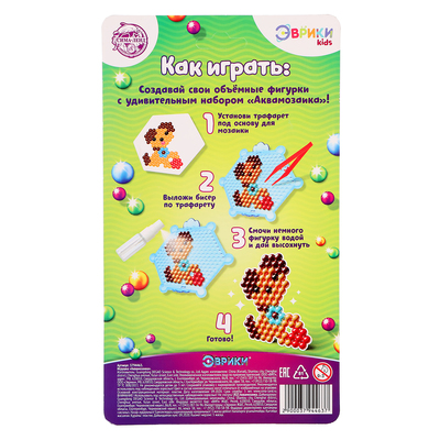 Аквамозаика для детей «Собачка»