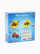 Аквамозаика для детей «Транспорт», 240 шариков 3794469