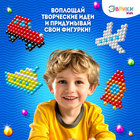 Аквамозаика для детей «Транспорт», 240 шариков - фото 4263156
