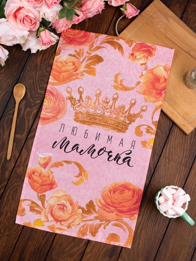 Кухонное полотенце «Доляна. Любимая мамочка», 34×60 см