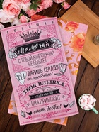 Кухонное полотенце «Доляна. Любимая мамочка», 34×60 см - Фото 8