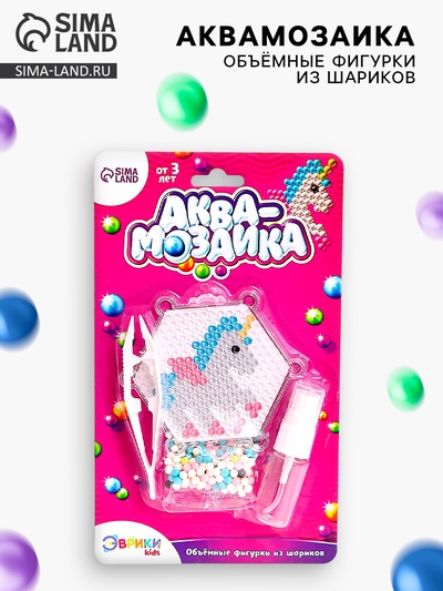 Аквамозаика для детей «Единорог»