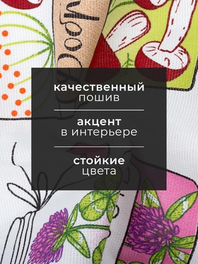 Полотенце кухонное «Доляна. Любовь, теплота, нежность», 34?60 см, рогожка, хлопок 100%, 160 г/м (комплект 2 шт)