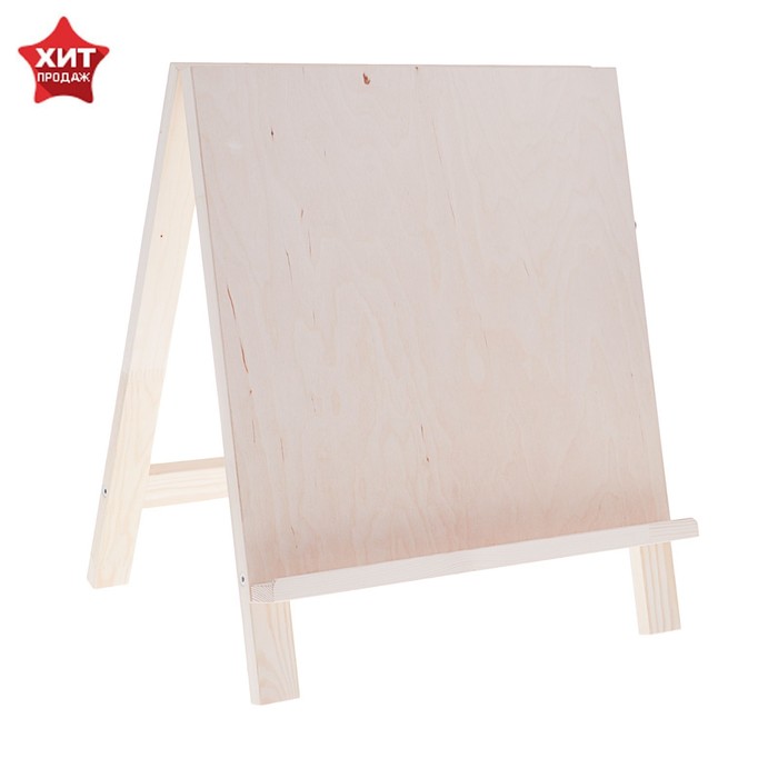Мольберт настольный «Хлопушка», 500×450×300 мм, односторонний, неокрашенное дерево, Calligrata - Фото 1