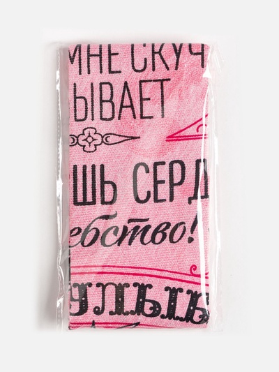 Полотенце кухонное Доляна «Мамочка» 34×60 см, рогожка, 100% хлопок 160 г/м²