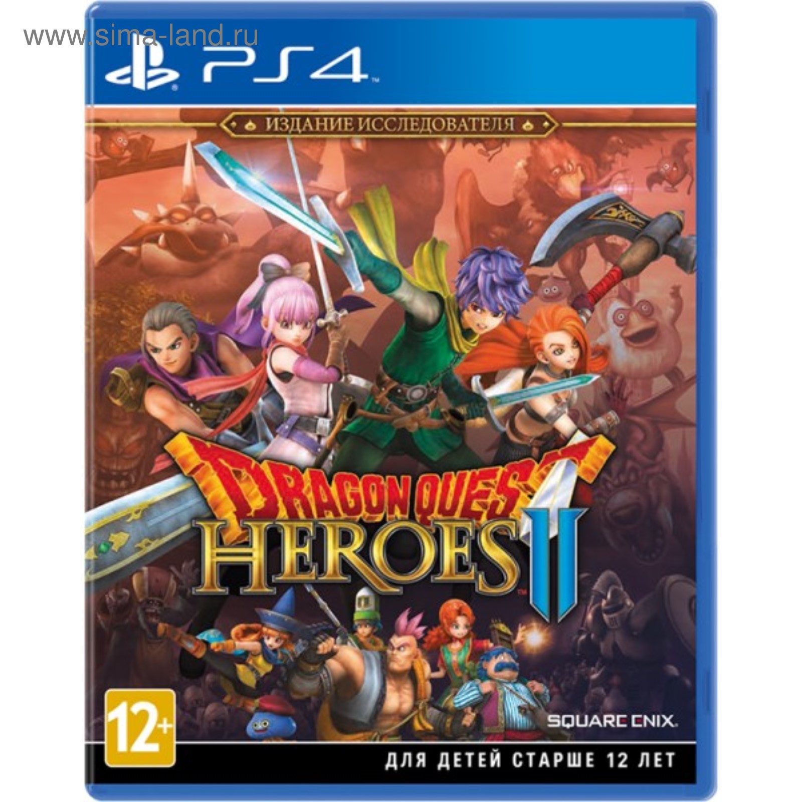 Игра для Sony PlayStation 4 Dragon Quest Heroes 2. ИЗДАНИЕ ИССЛЕДОВАТЕЛЯ.  (4148219) - Купить по цене от 875.00 руб. | Интернет магазин SIMA-LAND.RU