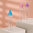 Бутылочка для хранения, с распылителем, 150 мл, цвет МИКС/прозрачный - Фото 2