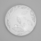 Светильник настенно-потолочный "Папоротник" 1x60Вт E27 д.25см. - фото 22890891