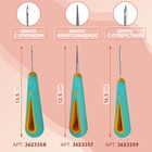 Шило швейное, с отверстием на конце, d=2.3 мм, 14.5×3 см - Фото 3