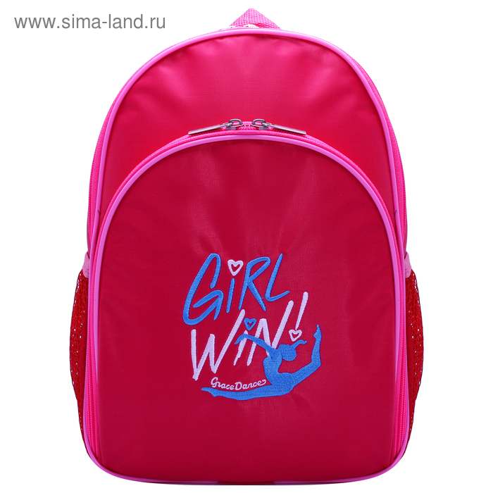 Рюкзак для гимнастического инвентаря WIN 101, цвет розовый - Фото 1