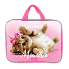 Папка для труда, А4, текстильная, 35×27×7 см «Самая милая» - Фото 3