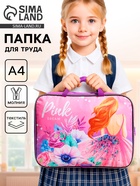Папка для труда, А4, текстильная, 35×27×7 см, Pink Dream - Фото 1