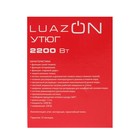 Утюг Luazon LU-16, 2200 Вт, керамическая подошва, бирюзовый - Фото 7