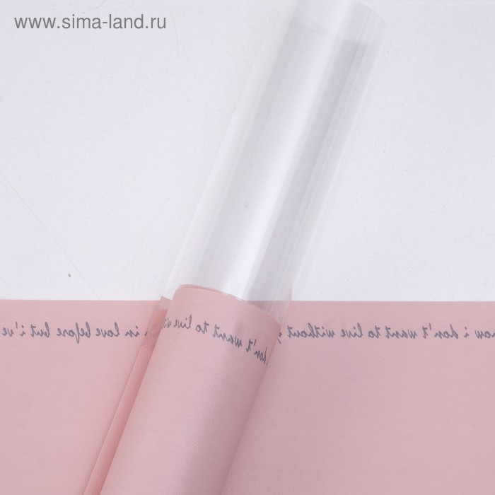 Фетр ламинированный "Письмена", цвет розовый, 52 х 30 см - Фото 1