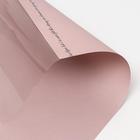 Фетр ламинированный "Письмена", цвет пыльно-розовый, 52 х 30 см - Фото 2
