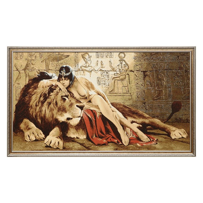 Гобеленовая картина "Клеопатра" 133х78 см