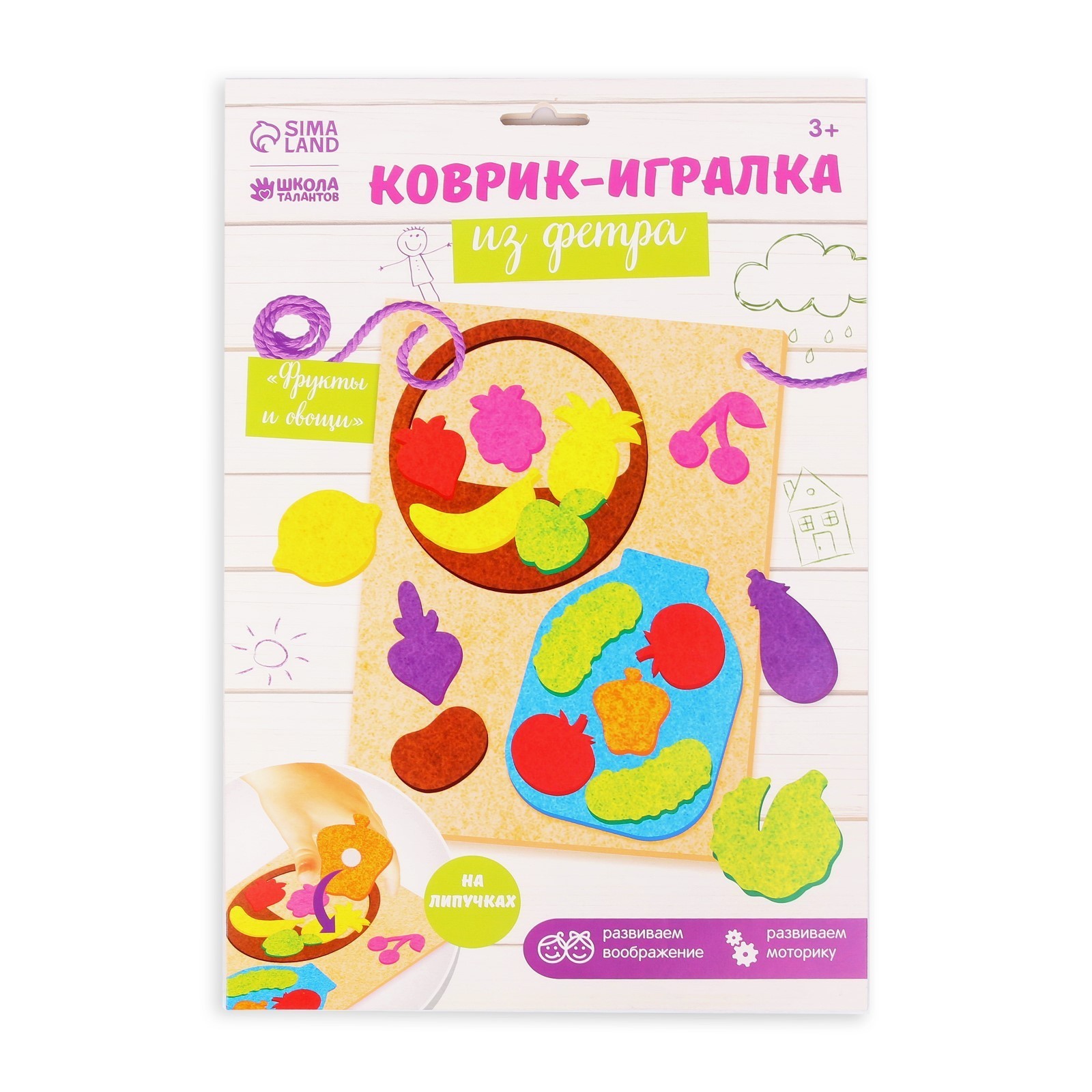 Игрушка из фетра с липучками 