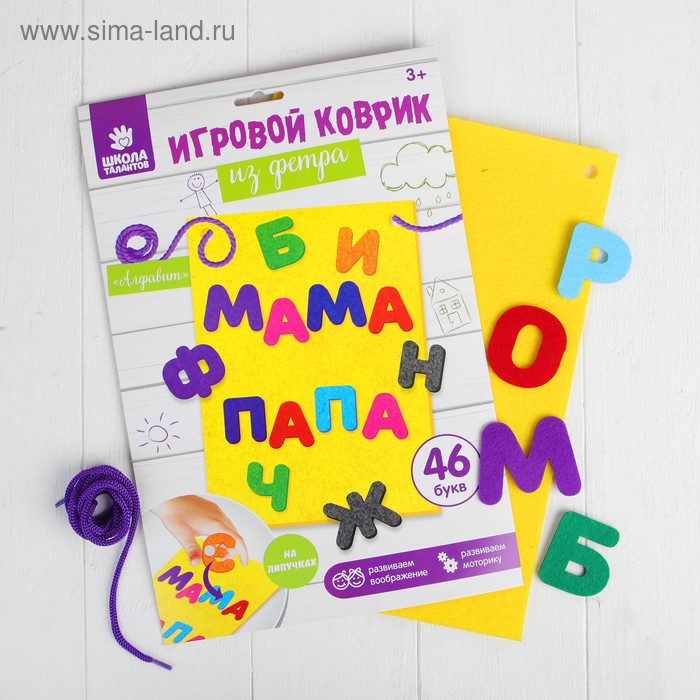 Коврик из фетра с липучками "Алфавит", лист основа + 46 элементов - Фото 1