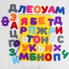 Коврик из фетра с липучками "Алфавит", лист основа + 46 элементов - Фото 2