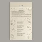 Игрушка из фетра с липучками "Изучаем времена года", лист основа + 39 элементов - Фото 10