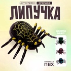 Липучка «Паук», сползает по стеклу, цвета МИКС - Фото 1