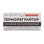 Терморегулятор REXANT R200B, электронный программируемый, сенсор, 3500 Вт, 2 датчика, черный - Фото 5