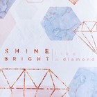 Постельное бельё Этель Shine bright, 1.5-сп., 143 × 215 см, 150 × 214 см, 50 × 70 см (2 шт.) - Фото 8