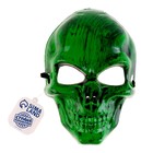 Карнавальная маска «Череп», цвет зелёный - фото 318152140