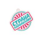 Карнавальная маска «Череп», цвет зелёный - фото 25263655