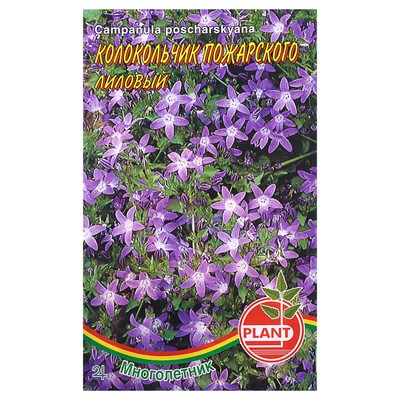 Семена цветов Колокольчик "Пожарского", 0,03 г
