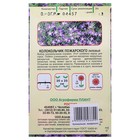 Семена цветов Колокольчик "Пожарского", 0,03 г - Фото 2