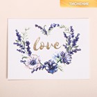 Поздравительная открытка на акварельном картоне с тиснением Love, 8 × 6 см - фото 11211662