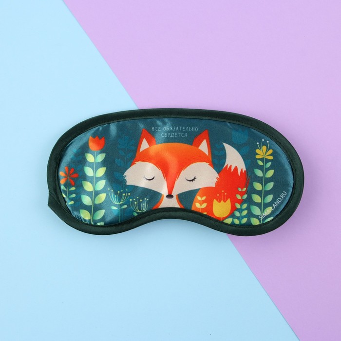 Маска для сна «Лиса», 19.2×9.4 см, чёрная - Фото 1