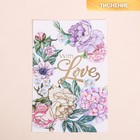 Поздравительная открытка на акварельном картоне с тиснением With love, 10 × 15 см - фото 8768424