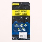 Маска для сна «Вжух», 19.2×9.4 см, белая - Фото 5