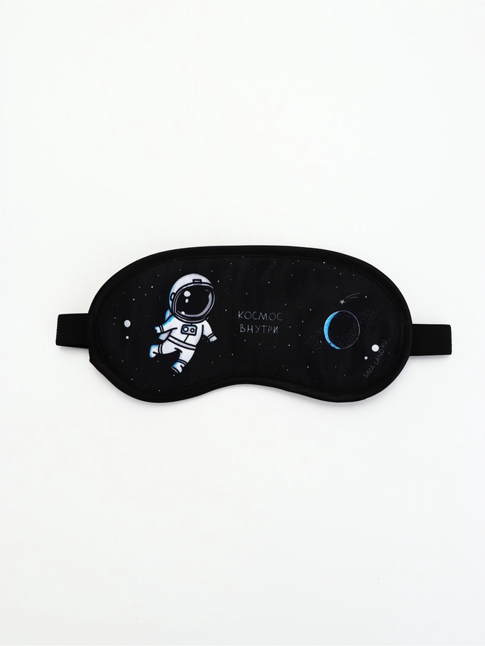 Маска для сна «Космос», 19.2×9.4 см, чёрная - Фото 1