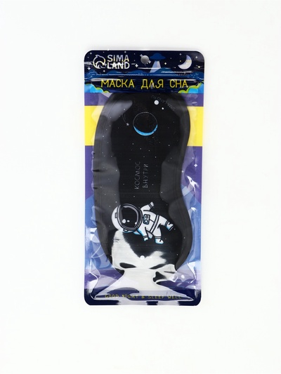 Маска для сна «Космос», 19.2×9.4 см, чёрная