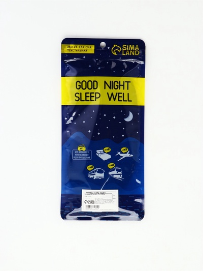 Маска для сна «Космос», 19.2×9.4 см, чёрная