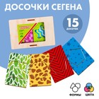 Деревянные карточки «Фигуры» набор 15 карточек: 5,5 х 8,3 см 4018683 - фото 7168157