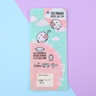 Маска для сна SVOBODA VOLI «Мяу», 19,5 х 8,5 см, чёрная - Фото 4